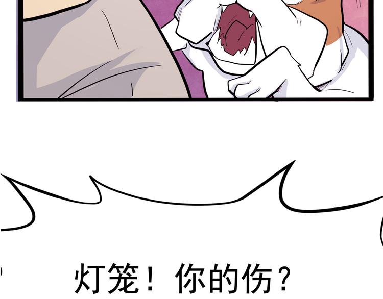 怪医不语韩漫全集-第11话 勿忘我无删减无遮挡章节图片 