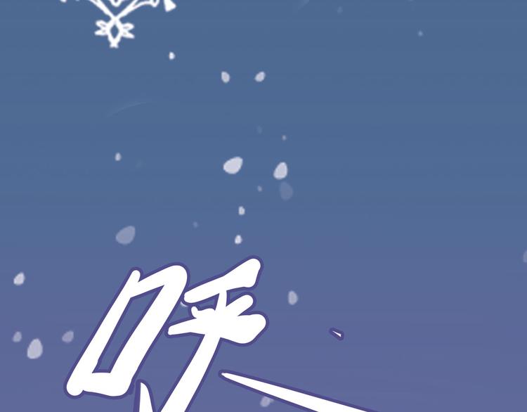 怪医不语韩漫全集-第11话 勿忘我无删减无遮挡章节图片 