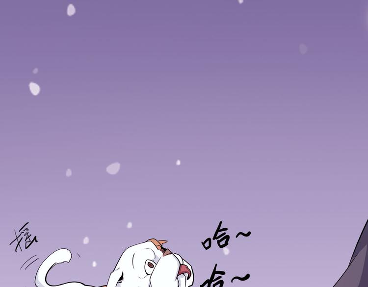 怪医不语韩漫全集-第11话 勿忘我无删减无遮挡章节图片 