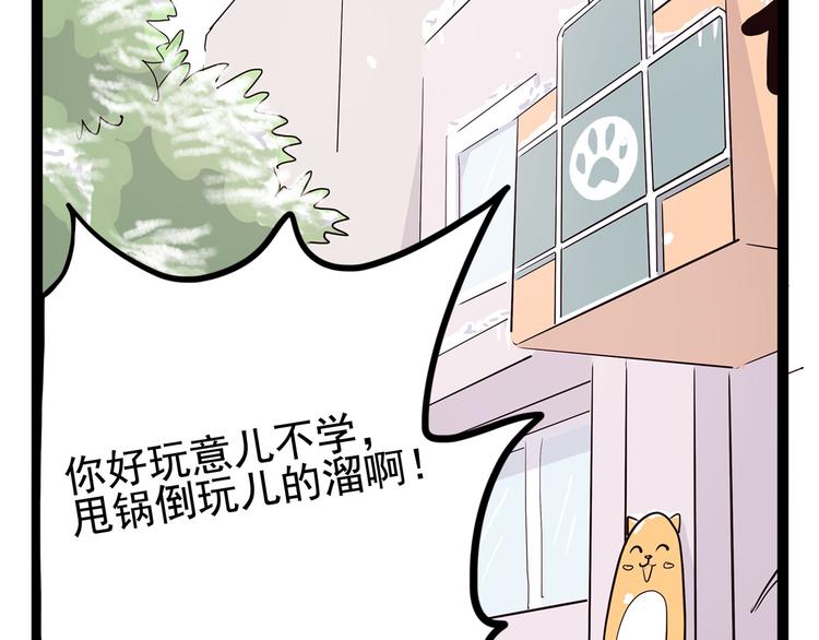 怪医不语韩漫全集-第11话 勿忘我无删减无遮挡章节图片 