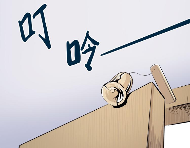 怪医不语韩漫全集-第11话 勿忘我无删减无遮挡章节图片 