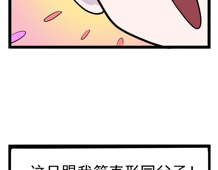 怪医不语韩漫全集-第11话 勿忘我无删减无遮挡章节图片 