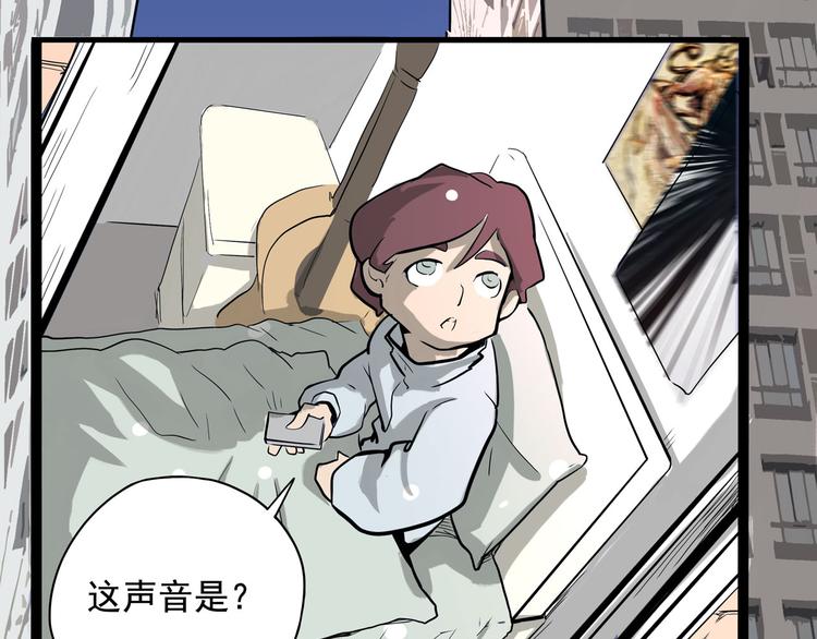 怪医不语韩漫全集-第11话 勿忘我无删减无遮挡章节图片 