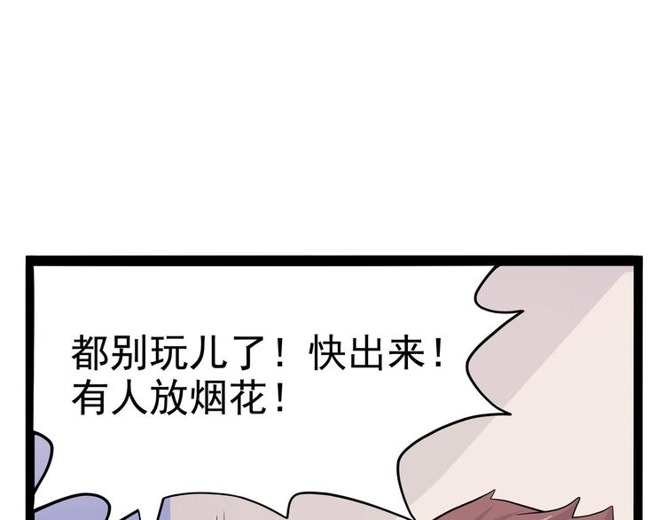 怪医不语韩漫全集-第11话 勿忘我无删减无遮挡章节图片 