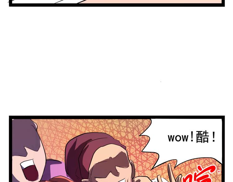 怪医不语韩漫全集-第11话 勿忘我无删减无遮挡章节图片 