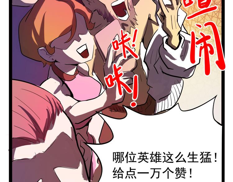 怪医不语韩漫全集-第11话 勿忘我无删减无遮挡章节图片 