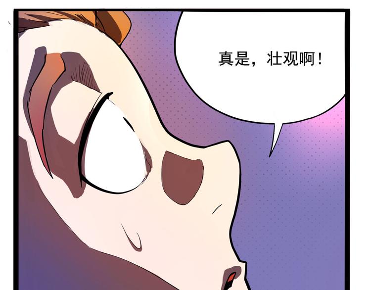 怪医不语韩漫全集-第11话 勿忘我无删减无遮挡章节图片 