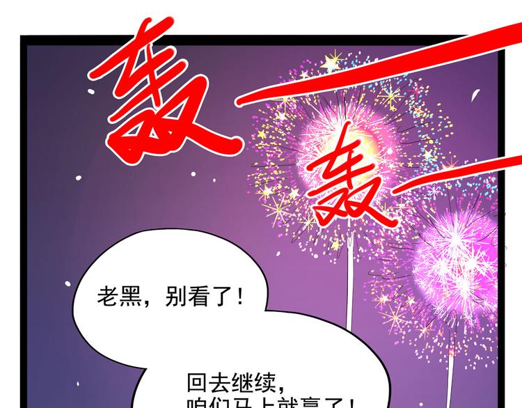 怪医不语韩漫全集-第11话 勿忘我无删减无遮挡章节图片 