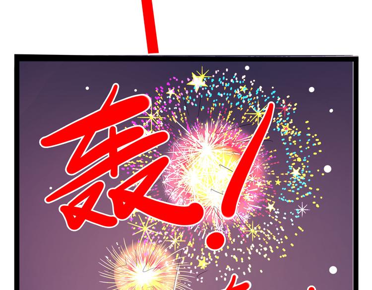 怪医不语韩漫全集-第11话 勿忘我无删减无遮挡章节图片 