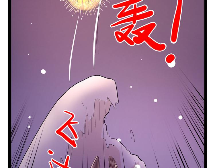 怪医不语韩漫全集-第11话 勿忘我无删减无遮挡章节图片 