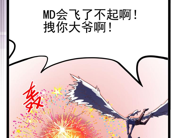 怪医不语韩漫全集-第11话 勿忘我无删减无遮挡章节图片 