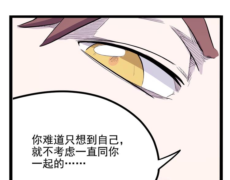 怪医不语韩漫全集-第14话 美女主播无删减无遮挡章节图片 