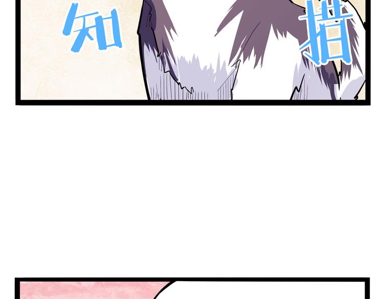怪医不语韩漫全集-第14话 美女主播无删减无遮挡章节图片 