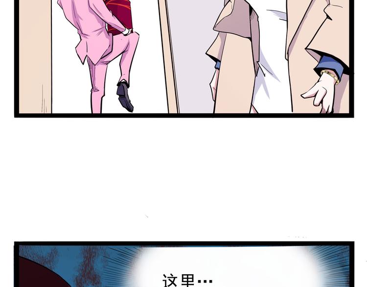 怪医不语韩漫全集-第14话 美女主播无删减无遮挡章节图片 