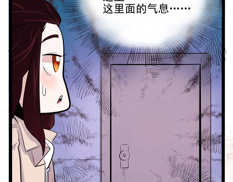 怪医不语韩漫全集-第14话 美女主播无删减无遮挡章节图片 