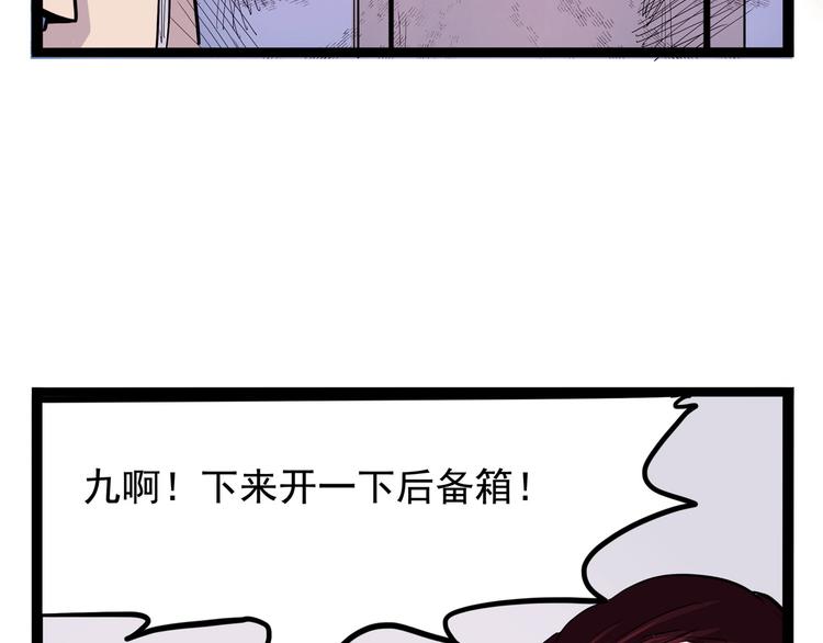 怪医不语韩漫全集-第14话 美女主播无删减无遮挡章节图片 