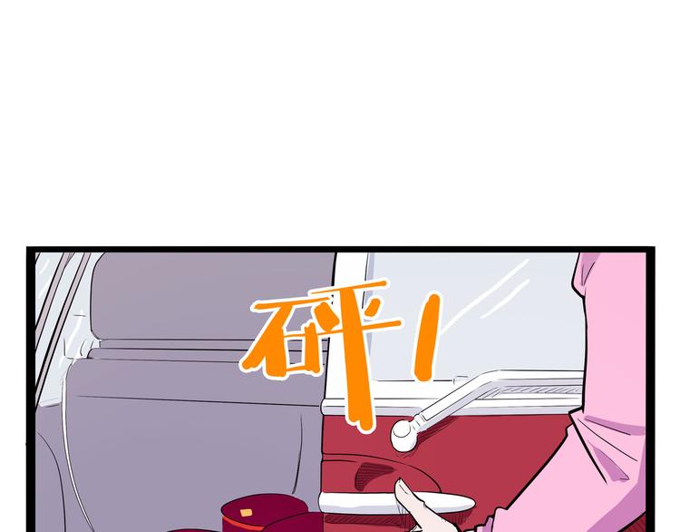 怪医不语韩漫全集-第14话 美女主播无删减无遮挡章节图片 