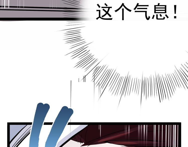 怪医不语韩漫全集-第14话 美女主播无删减无遮挡章节图片 