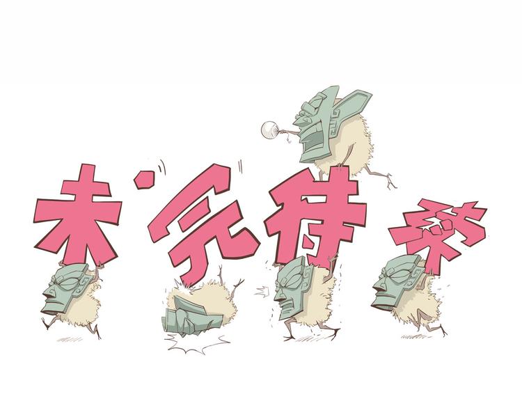 怪医不语韩漫全集-第14话 美女主播无删减无遮挡章节图片 