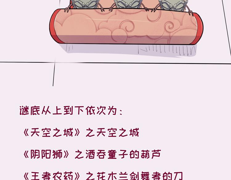 怪医不语韩漫全集-第14话 美女主播无删减无遮挡章节图片 