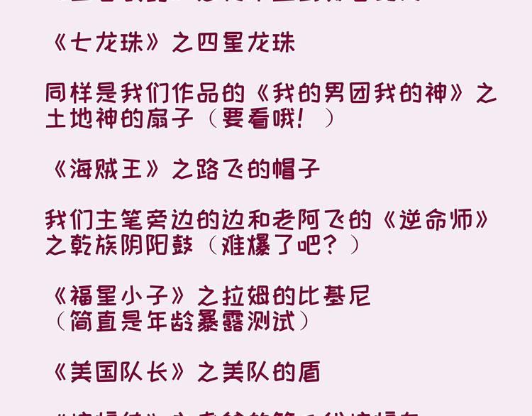 怪医不语韩漫全集-第14话 美女主播无删减无遮挡章节图片 