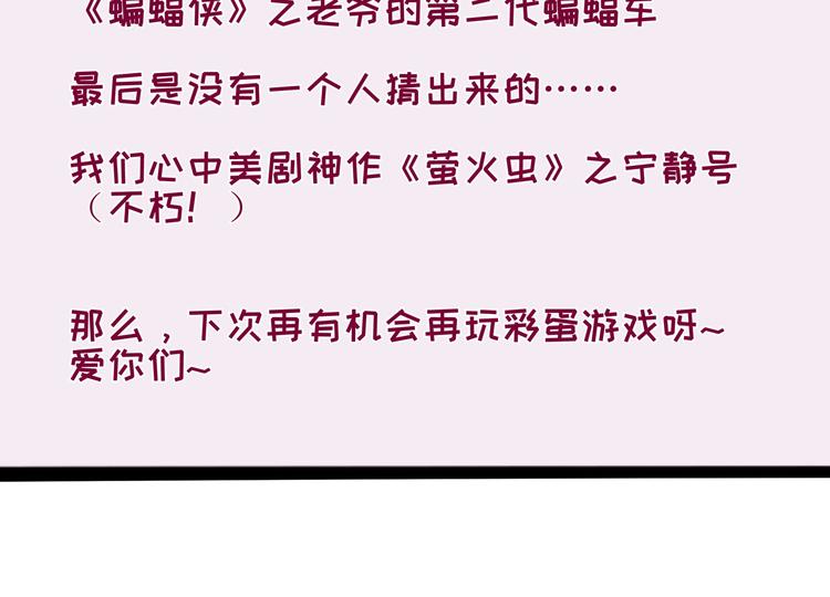 怪医不语韩漫全集-第14话 美女主播无删减无遮挡章节图片 