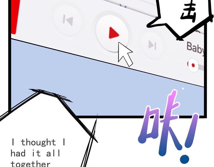 怪医不语韩漫全集-第14话 美女主播无删减无遮挡章节图片 