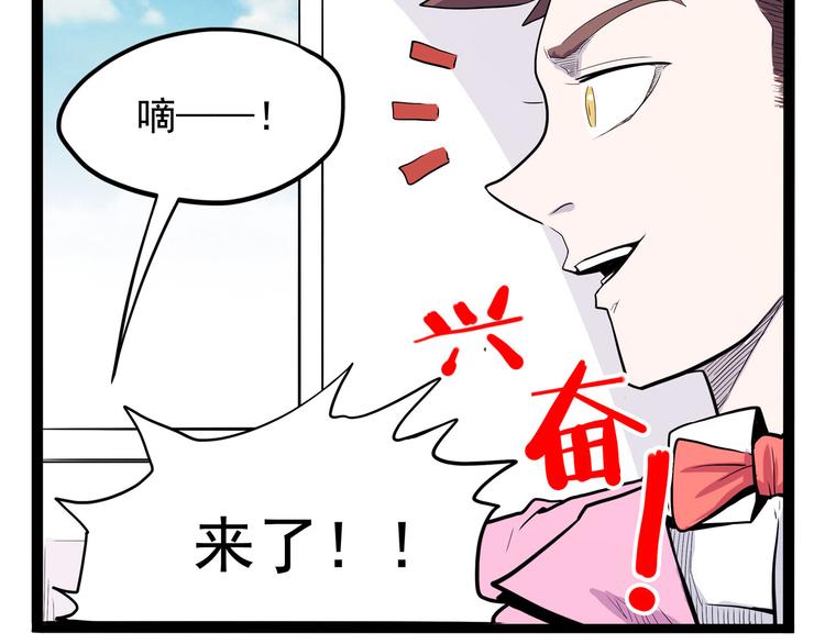 怪医不语韩漫全集-第14话 美女主播无删减无遮挡章节图片 