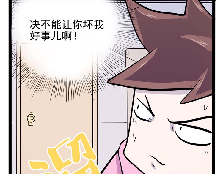 怪医不语韩漫全集-第14话 美女主播无删减无遮挡章节图片 