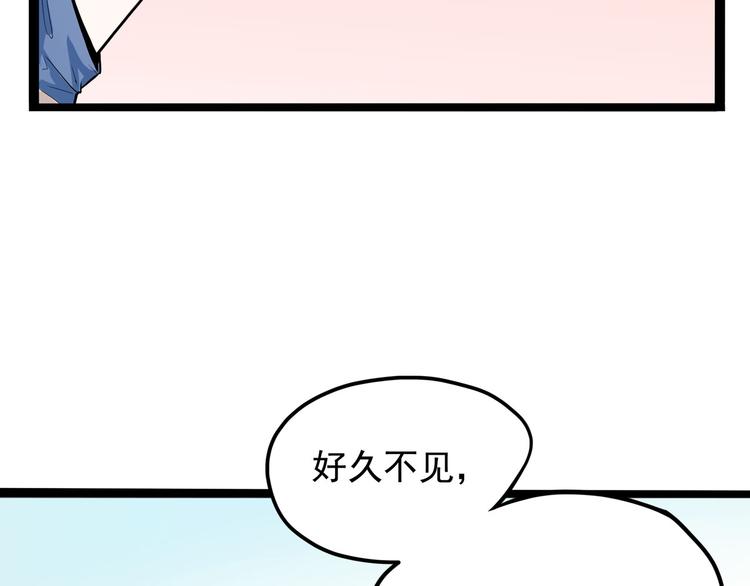 怪医不语韩漫全集-第14话 美女主播无删减无遮挡章节图片 