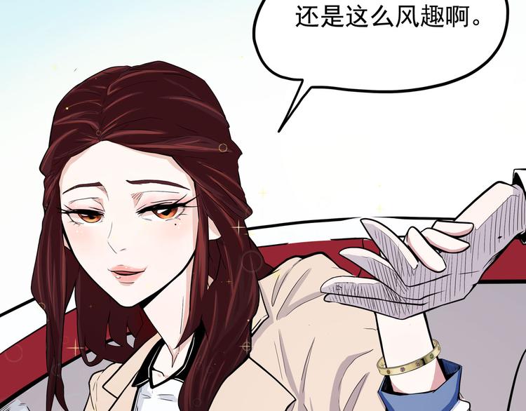 怪医不语韩漫全集-第14话 美女主播无删减无遮挡章节图片 