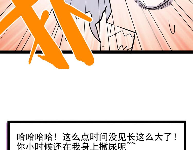 怪医不语韩漫全集-第14话 美女主播无删减无遮挡章节图片 