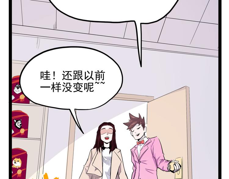 怪医不语韩漫全集-第14话 美女主播无删减无遮挡章节图片 