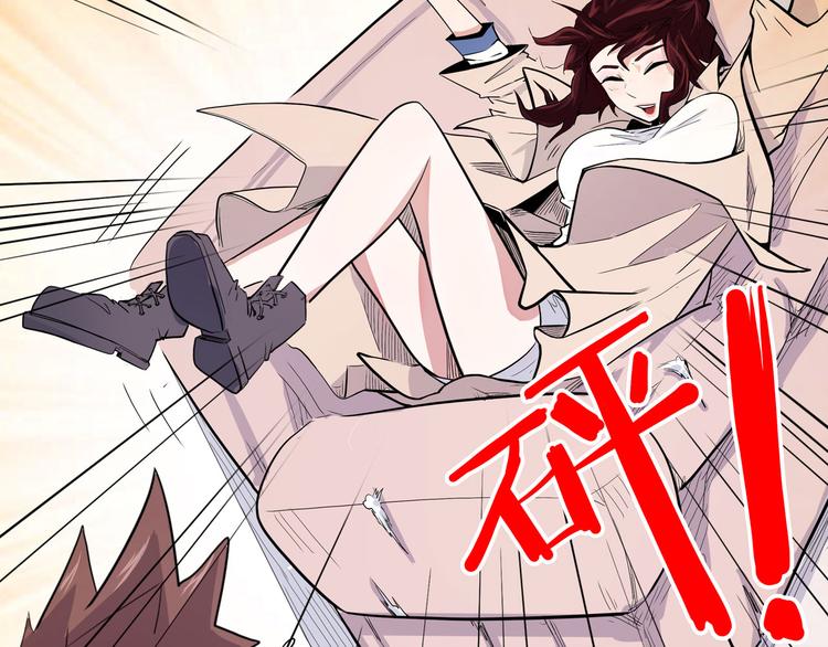 怪医不语韩漫全集-第14话 美女主播无删减无遮挡章节图片 