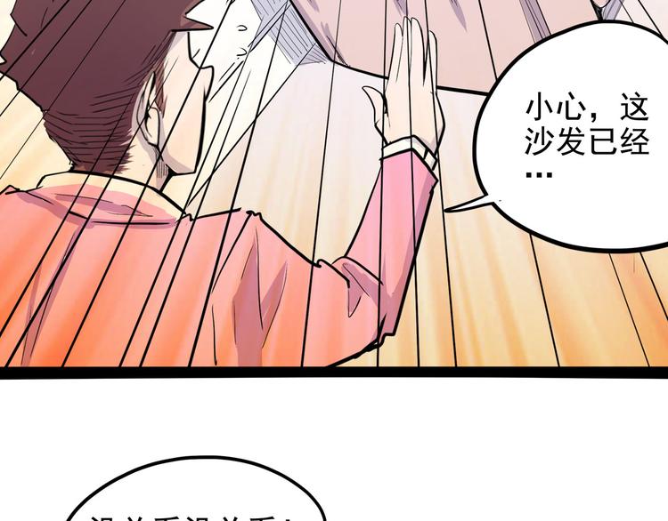 怪医不语韩漫全集-第14话 美女主播无删减无遮挡章节图片 