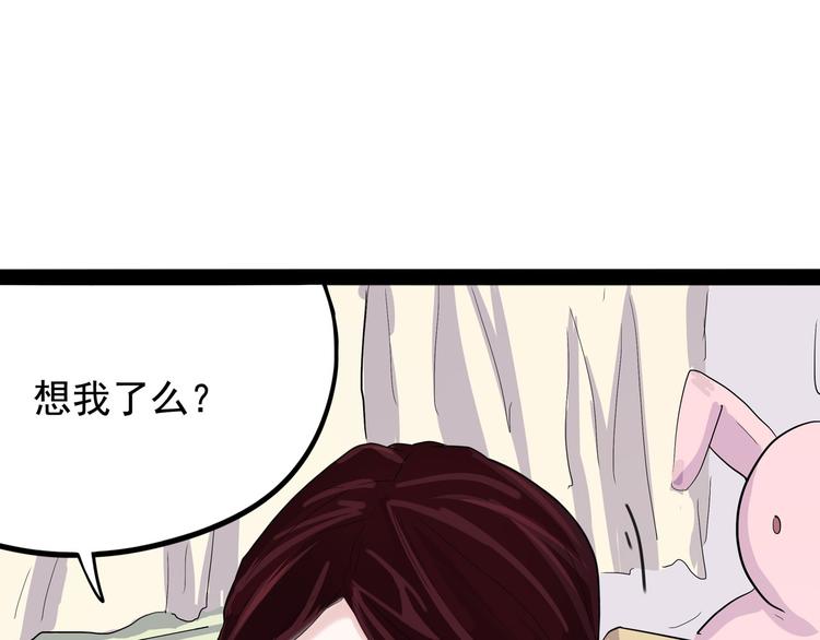 怪医不语韩漫全集-第14话 美女主播无删减无遮挡章节图片 