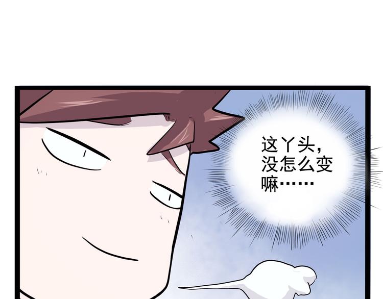 怪医不语韩漫全集-第14话 美女主播无删减无遮挡章节图片 