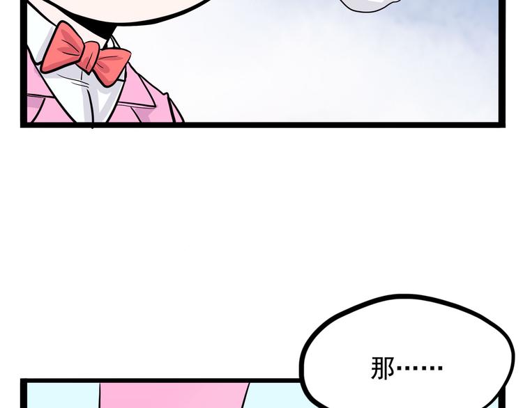 怪医不语韩漫全集-第14话 美女主播无删减无遮挡章节图片 