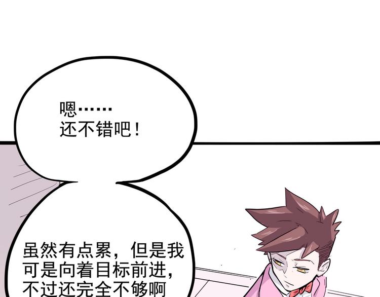 怪医不语韩漫全集-第14话 美女主播无删减无遮挡章节图片 