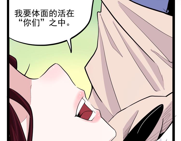 怪医不语韩漫全集-第14话 美女主播无删减无遮挡章节图片 