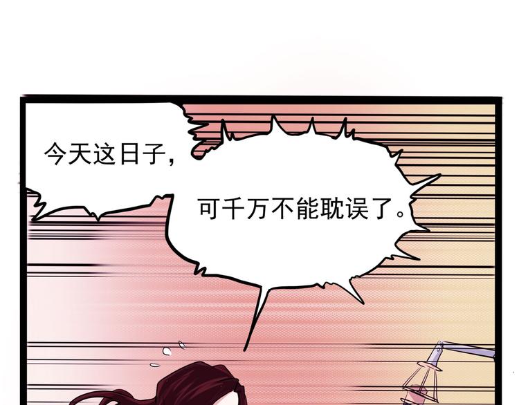 怪医不语韩漫全集-第15话 一日女友无删减无遮挡章节图片 