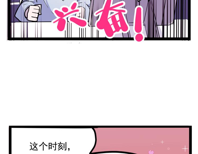 怪医不语韩漫全集-第15话 一日女友无删减无遮挡章节图片 