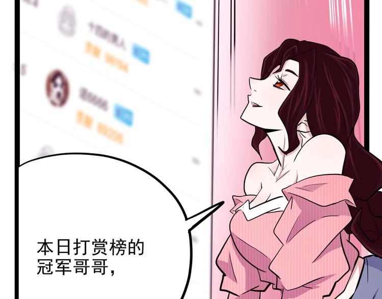怪医不语韩漫全集-第15话 一日女友无删减无遮挡章节图片 