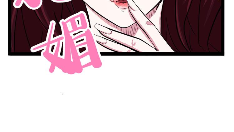 怪医不语韩漫全集-第15话 一日女友无删减无遮挡章节图片 