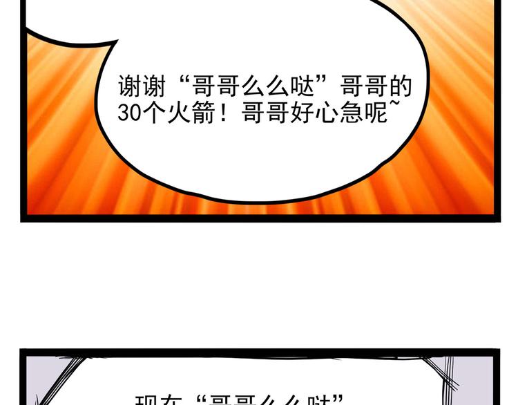 怪医不语韩漫全集-第15话 一日女友无删减无遮挡章节图片 