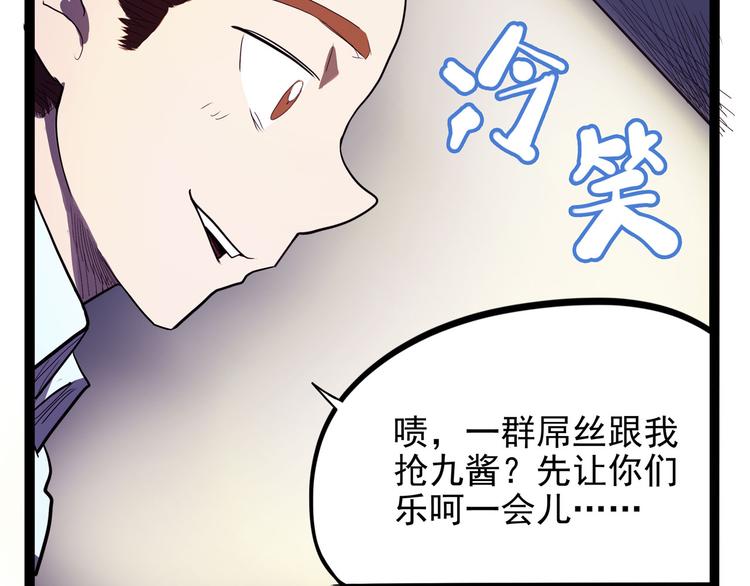 怪医不语韩漫全集-第15话 一日女友无删减无遮挡章节图片 