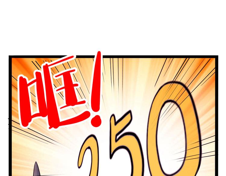 怪医不语韩漫全集-第15话 一日女友无删减无遮挡章节图片 
