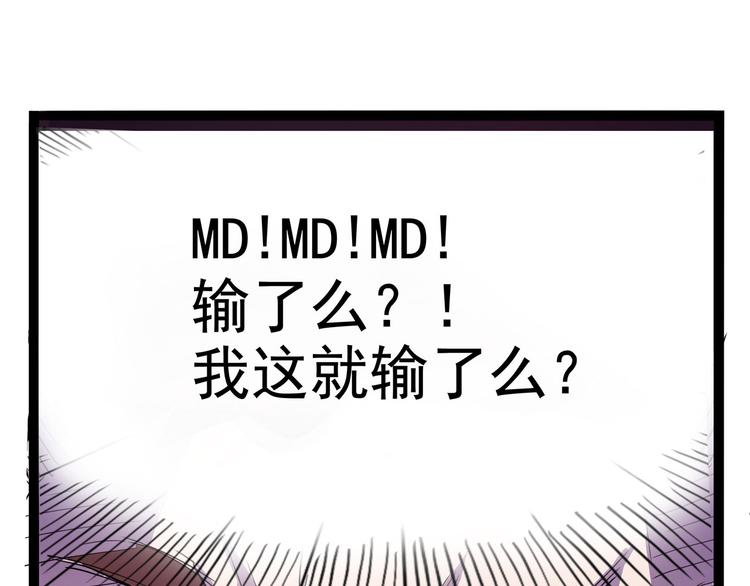 怪医不语韩漫全集-第15话 一日女友无删减无遮挡章节图片 