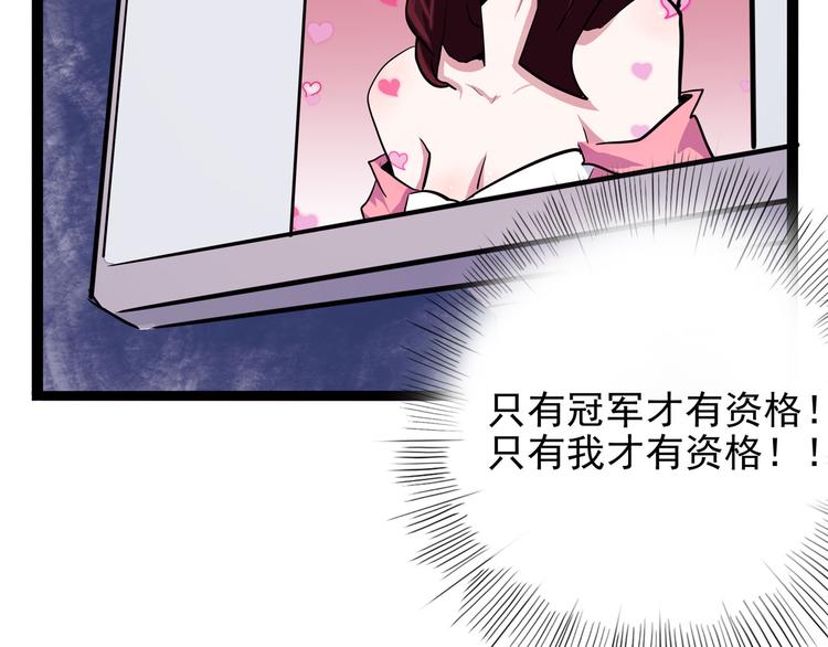怪医不语韩漫全集-第15话 一日女友无删减无遮挡章节图片 