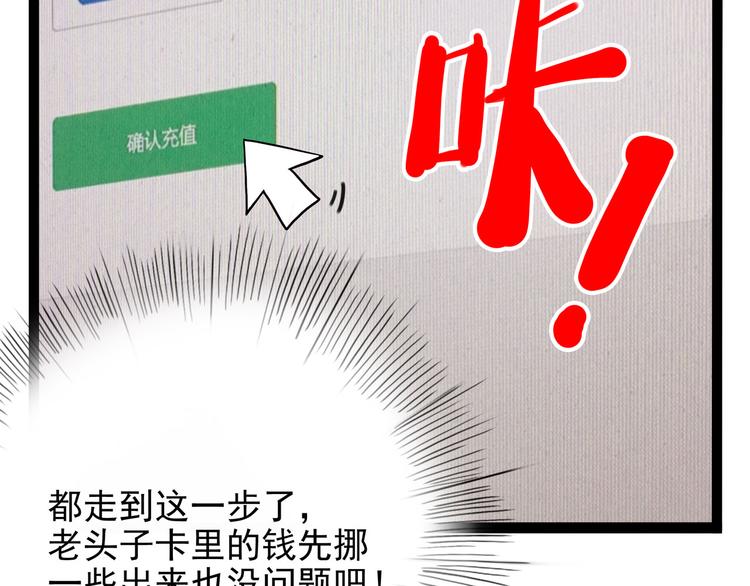 怪医不语韩漫全集-第15话 一日女友无删减无遮挡章节图片 